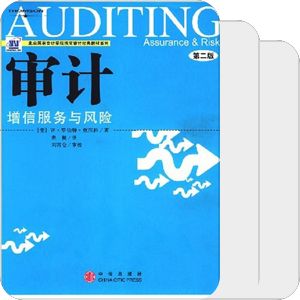 会计
