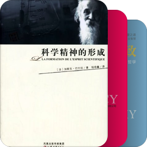 想读的书