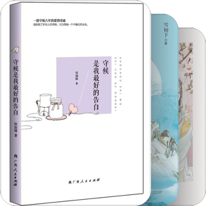 蓝楹