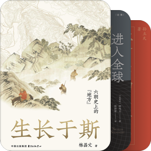 历史图书馆
