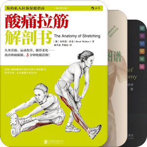 锻炼身体