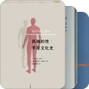 历史社会学2009