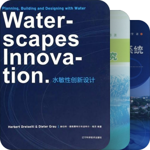 水