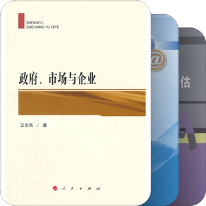 MPA教材