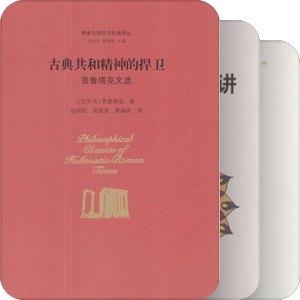 哲学