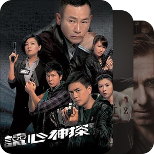 心理电影