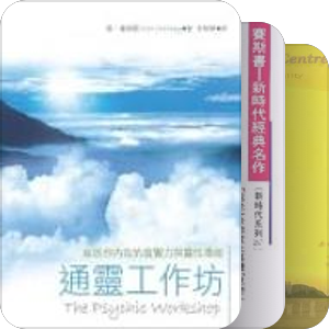 灵修