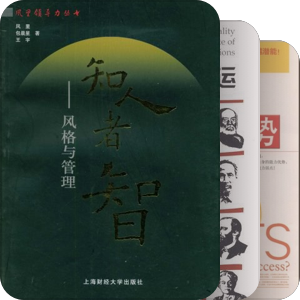 性格测评