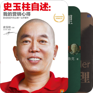 要读的书【展示策划向】