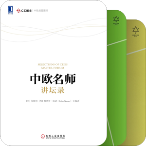 四书