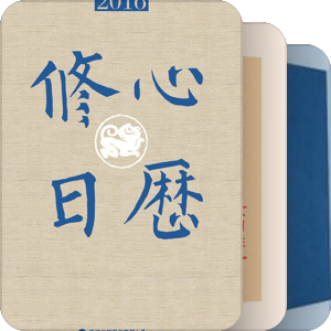 2015年——我为何买（借、读）这书