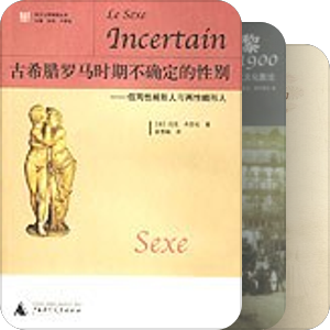 封面及手感控_广西师范大学出版社