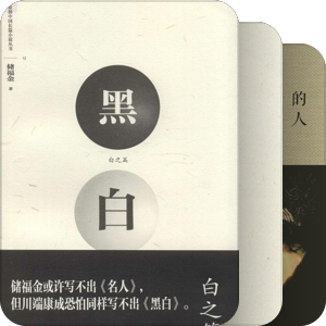 原创中国长篇小说丛书