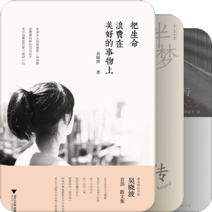 我的书单