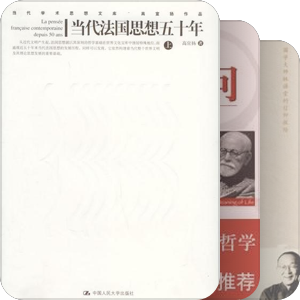 送人的书