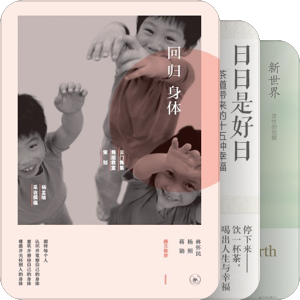 书法水墨心林曦