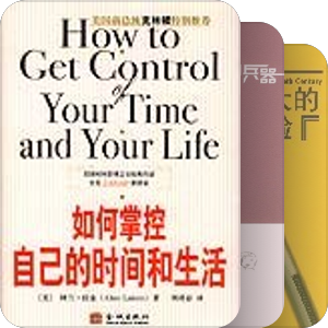 管理&心理学