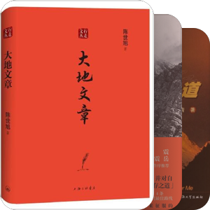 户外·游记
