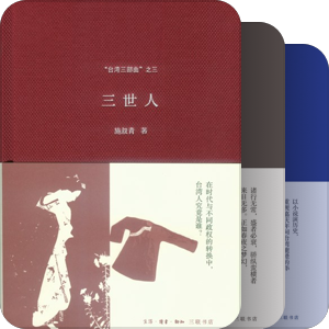 小说