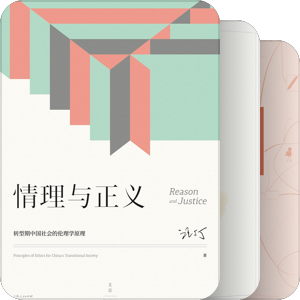 汪丁丁