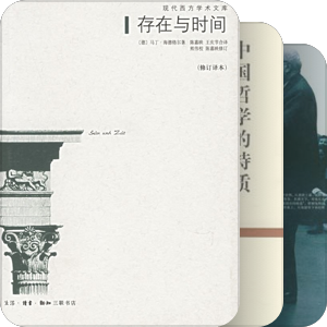 哲学的 太哲学的