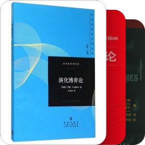 运筹
