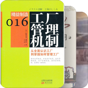我的财富（已购纸质书）