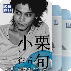 糖