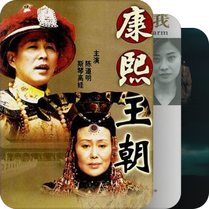 中国电视剧佳剧