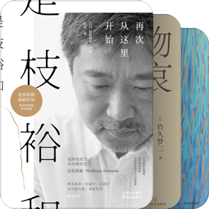选择性待购—4