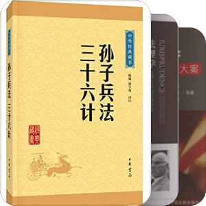 计划购买书单