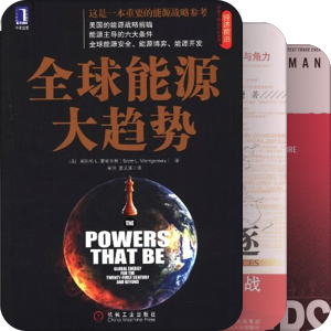 Energy Booklist