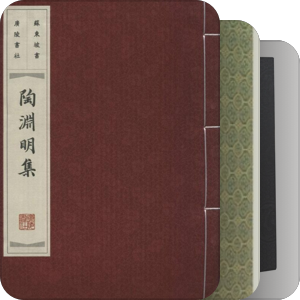 书虫私人藏书之线装古籍篇