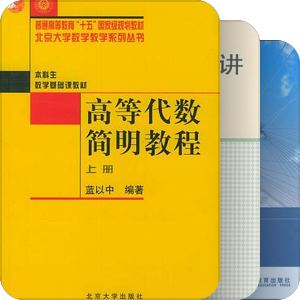 豆瓣9分以上自然科学图书