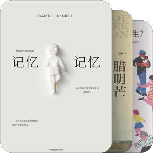 我实习时扒拉过的书
