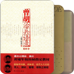 层层叠叠
