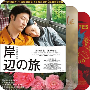 2015《电影手册》10佳