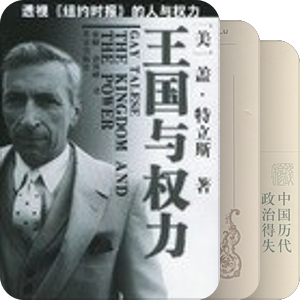 近期待读