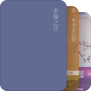 2010年寒假读书计划