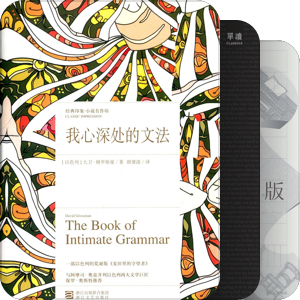 【3.2】意识流文学