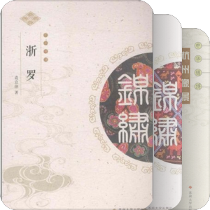 苏州大学出版社