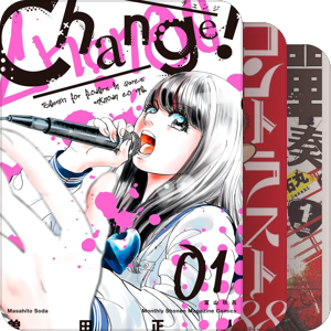 (≧∀≦*)ﾉ 以音乐为主旋律的漫画 φ(≧ω≦*)♪