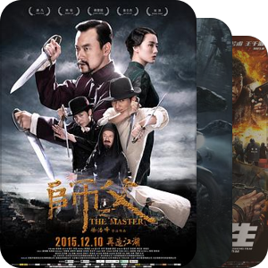2015年度个人十佳影片