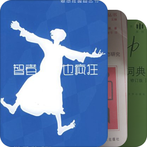 补