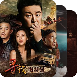 世界烂片大宝鉴，4分以下电影汇总