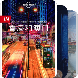Dr.Zou的Lonely Planet 全紀錄