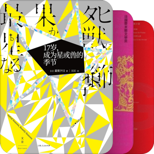 地铁读书计划