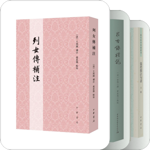 经学文献