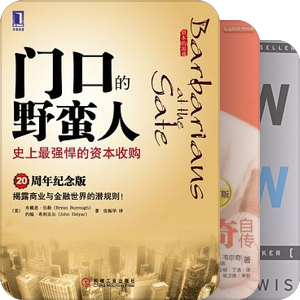 《福布斯》20世纪20本最具影响力的商业书籍