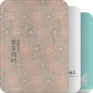 喜欢的文学作品